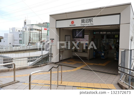 Saginuma Station North Exit (3-chome, Saginuma, Miyamae-ku, Kawasaki City, Kanagawa Prefecture) Saginuma Station North Exit (3-chome, Saginuma, Miyamae-ku, Kawasaki City, Kanagawa Prefecture) 132372673