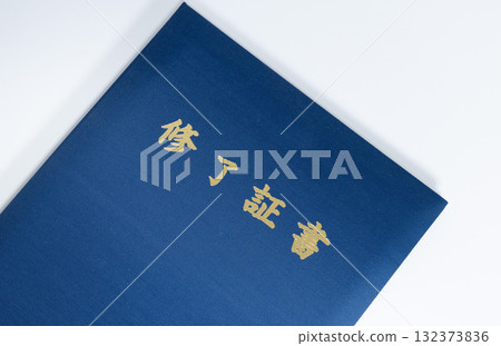 深藍色證書資料夾和金色字母的特寫 132373836