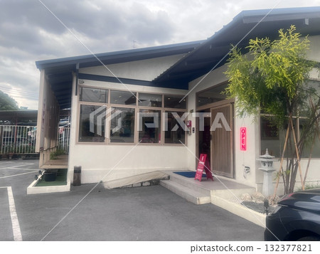 Japanese restaurant exterior 132377821