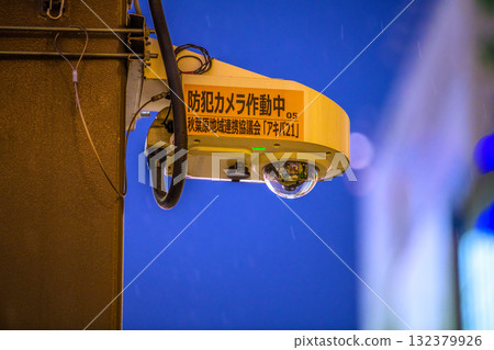 Yokohama cityscape in Japan. Security cameras on street corners in operation. Security cameras at the Electric Town exit of Akihabara Station, even in the rain. Yokohama cityscape in Japan. Security cameras on street corners in operation. Security cameras at the Electric Town exit of Akihabara Station, even in the rain. 132379926