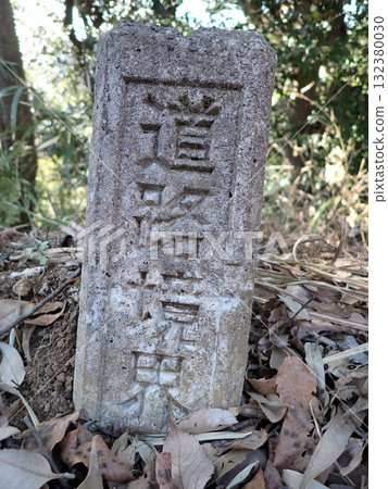 Road boundary 132380030