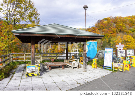 Kamuikotan gazebo (Asahikawa City) Kamuikotan gazebo (Asahikawa City) 132381548
