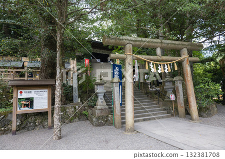 Nara Prefecture / Tenkawa Daibenten Stone torii gate in front of the stairs leading up to the worship hall (photographed on August 28, 2025) Nara Prefecture / Tenkawa Daibenten Stone torii gate in front of the stairs leading up to the worship hall (photographed on August 28, 2025) 132381708