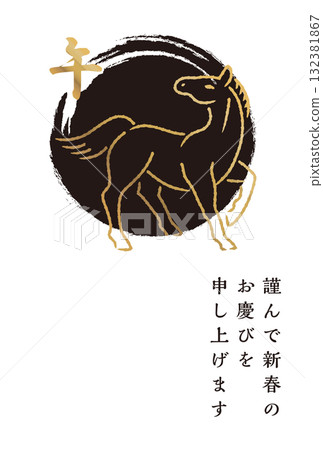 馬年新年賀卡模板 132381867