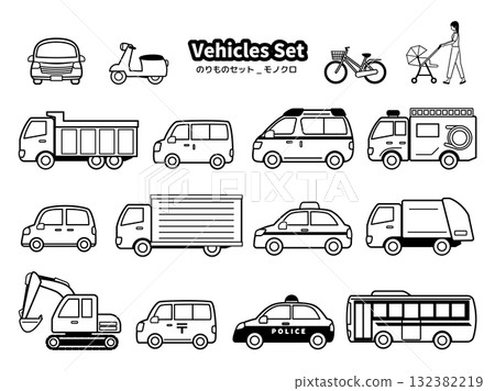 單色汽車一套 單色汽車一套 132382219