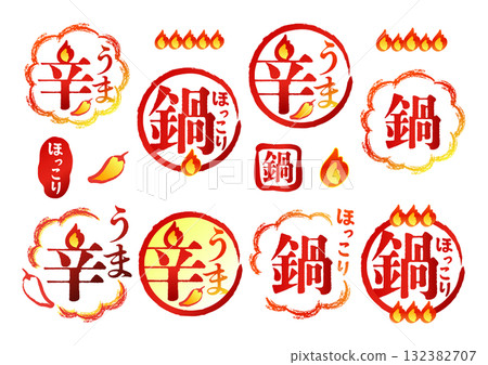 一套標誌和圖像廣告火鍋、火鍋和辛辣食物 132382707