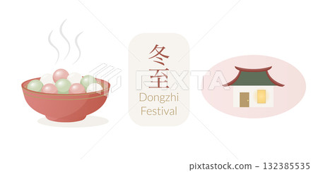 Warm winter solstice icons set. Dongzhi holiday symbols in flat minimalist style. Asian vector illustration for greeting cards, invitations, menu templates Warm winter solstice icons set. Dongzhi holiday symbols in flat minimalist style. Asian vector illustration for greeting cards, invitations, menu templates 132385535