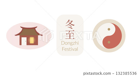 Asian winter solstice flat design set. Vector icons with house and yin yang. Dongzhi festival illustration for promotional materials, packaging designs Asian winter solstice flat design set. Vector icons with house and yin yang. Dongzhi festival illustration for promotional materials, packaging designs 132385536