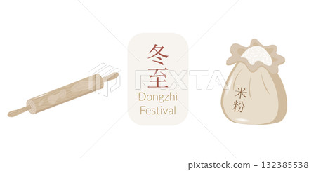 Traditional Dongzhi celebration elements collection. Asian vector illustration for invitations, menu templates, website banners Traditional Dongzhi celebration elements collection. Asian vector illustration for invitations, menu templates, website banners 132385538