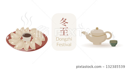 Dongzhi festival vector illustration set. Winter solstice asian holiday symbols and food. Asian art for banner designs, social media posts, greeting cards Dongzhi festival vector illustration set. Winter solstice asian holiday symbols and food. Asian art for banner designs, social media posts, greeting cards 132385539