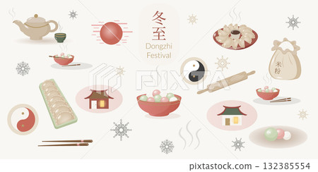 Warm winter solstice icons set. Dongzhi holiday symbols in flat minimalist style. Chinese vector illustration for social media, greeting cards, menu Warm winter solstice icons set. Dongzhi holiday symbols in flat minimalist style. Chinese vector illustration for social media, greeting cards, menu 132385554