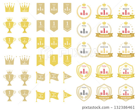 Ranking simple icon set 132386461