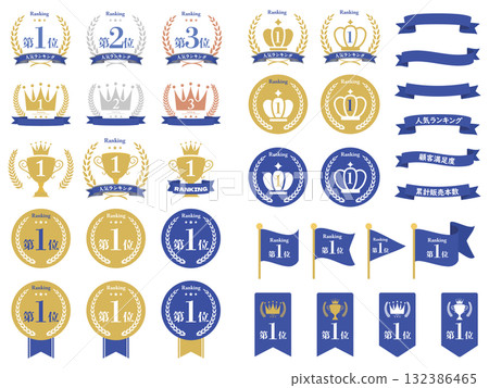 Ranking simple icon set 132386465