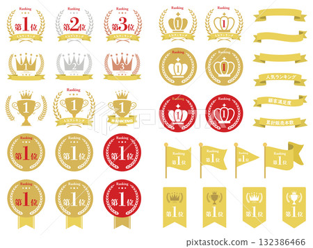 Ranking simple icon set Ranking simple icon set 132386466