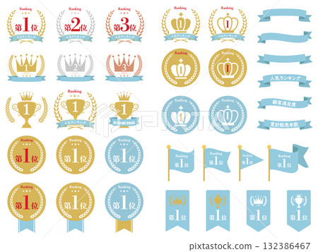 Ranking simple icon set Ranking simple icon set 132386467