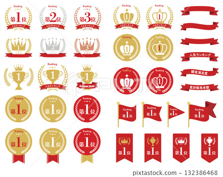 Ranking simple icon set 132386468