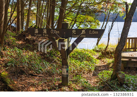 湯之湖散步道(湯滝瀑布至兔島)的介紹牌 湯之湖散步道(湯滝瀑布至兔島)的介紹牌 132386931