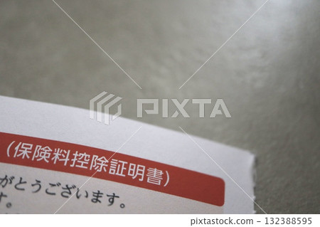 Part of an insurance premium deduction certificate. An example of documents related to year-end tax adjustments and tax returns. Part of an insurance premium deduction certificate. An example of documents related to year-end tax adjustments and tax returns. 132388595