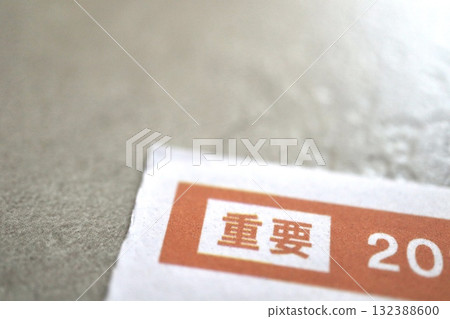 文件中標記為重要的部分。通知或公告。 文件中標記為重要的部分。通知或公告。 132388600