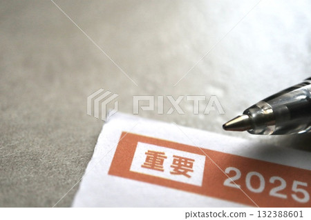 文件中標記為重要的部分。通知或公告。 文件中標記為重要的部分。通知或公告。 132388601
