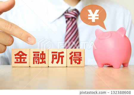 代表財務收入概念的圖像。一個商人。 代表財務收入概念的圖像。一個商人。 132388608