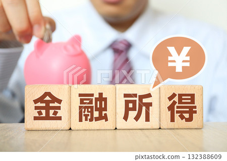 代表財務收入概念的圖像。一個商人。 代表財務收入概念的圖像。一個商人。 132388609