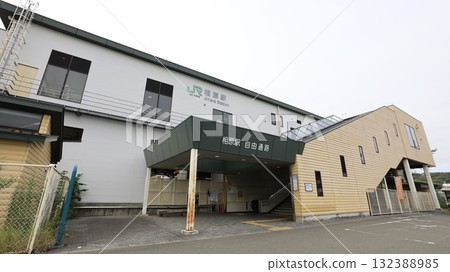 JR Yokohama Line Aihara Station East Exit and Station Building 132388985