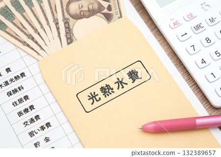 Utility expenses (household budget, household account book) Utility expenses (household budget, household account book) 132389657