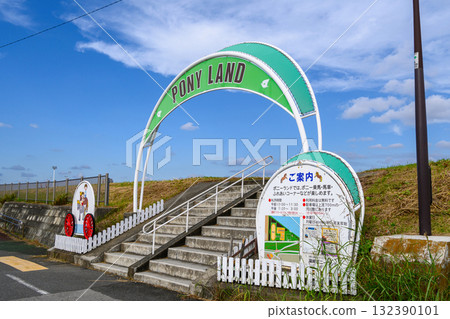 Shinozaki Ponyland, Edogawa Ward, Tokyo Shinozaki Ponyland, Edogawa Ward, Tokyo 132390101