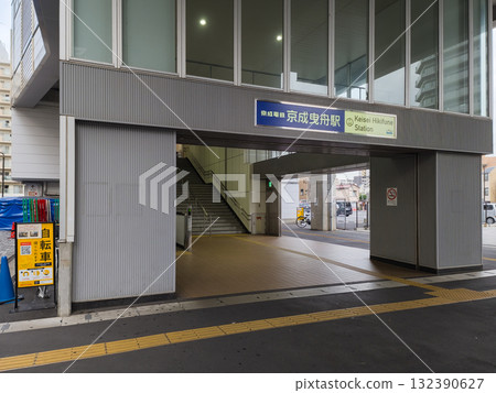 Keisei Oshiage Line Keisei Hikifune Station 132390627