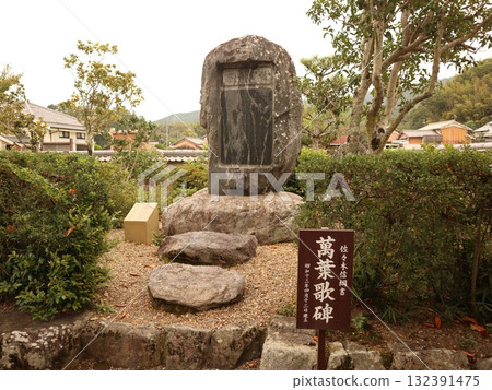 Asukadera Temple, Nara (Japan's oldest temple, Great Buddha, etc.) 132391475