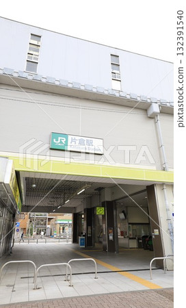 JR Yokohama Line Katakura Station North Exit 132391540