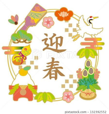 Cute New Year's material Japanese style pattern illustration background Cute New Year's material Japanese style pattern illustration background 132392552