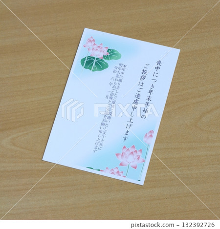 哀悼的哀悼明信片 哀悼的哀悼明信片 132392726
