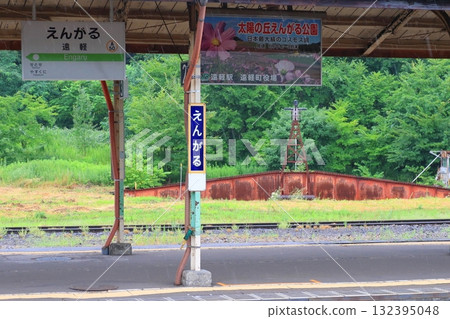 JR北海道石北本線生田原站~遠輕站之間的景色(2023年夏季) JR北海道石北本線生田原站~遠輕站之間的景色(2023年夏季) 132395048