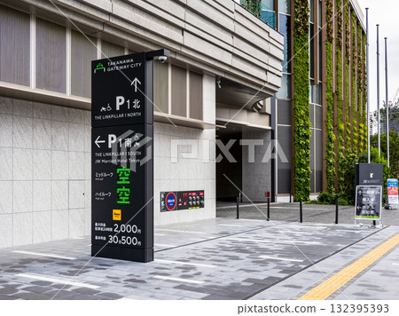 顯示付費停車場位置和擁擠狀況的標誌 顯示付費停車場位置和擁擠狀況的標誌 132395393