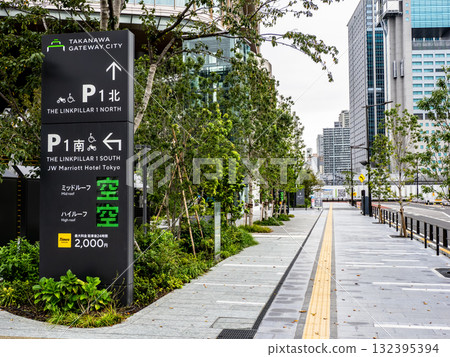 顯示付費停車場位置和擁擠狀況的標誌 132395394