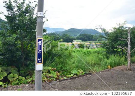 View of the JR Hokkaido Sekihoku Main Line between Engaru Station and Shirataki Station (Summer 2023) 132395657