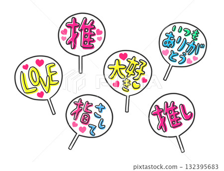 一組多位喜愛偶像的手繪同人插畫 132395683