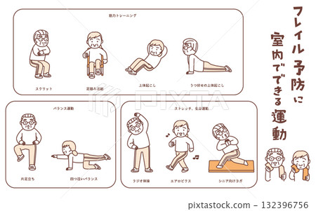 室內運動預防虛弱 132396756