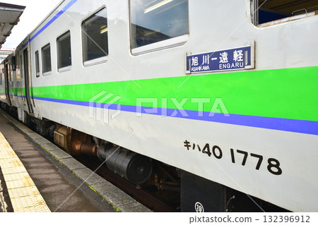 JR北海道石北本線白瀧站至上川站的風景（2023年夏季） 132396912