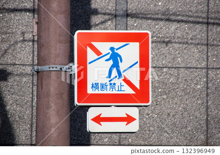 Pedestrian crossing prohibited road sign 132396949