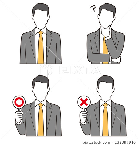 男商人① 132397916