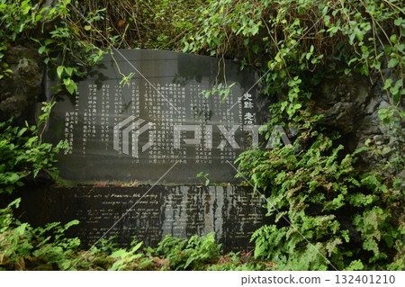 運行熱水 運行熱水 132401210