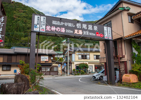 Scenery of Tochio Onsen in the Okuhida Onsen area Welcome arch Scenery of Tochio Onsen in the Okuhida Onsen area Welcome arch 132402104