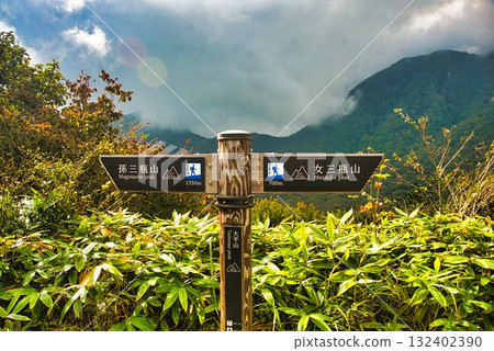 Sanbe Mountain scenery 132402390