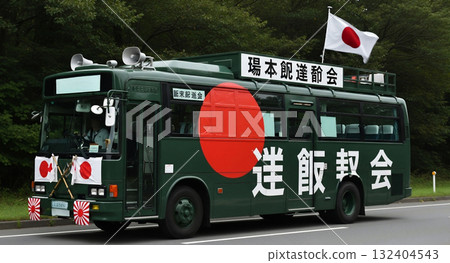 右翼競選車輛懸掛著日本國旗駛過城市 右翼競選車輛懸掛著日本國旗駛過城市 132404543