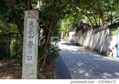 Stone monument at the entrance to Mount Tenno, Oyamazaki, Kyoto Prefecture 132406173