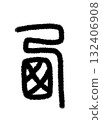 West West 132406908