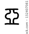 Sub Sub 132407081